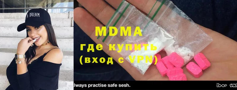 MDMA crystal  Слюдянка 